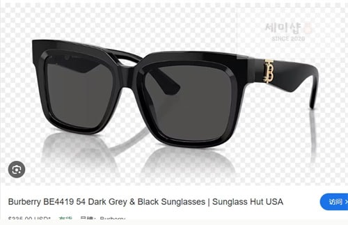 Burberry 버버리 BE4419 선글라스 악세사리 11번 이미지