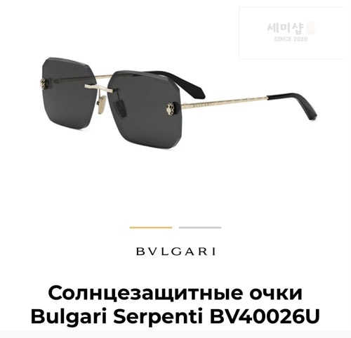 Bulgari 불가리 BV40026 선글라스 악세사리 10번 이미지