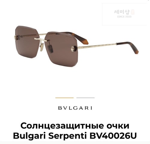 Bulgari 불가리 BV40026 선글라스 악세사리 11번 이미지
