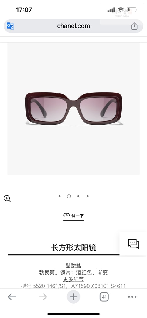 C H A N E L 샤넬 선글라스 CH5520 악세사리 11번 이미지