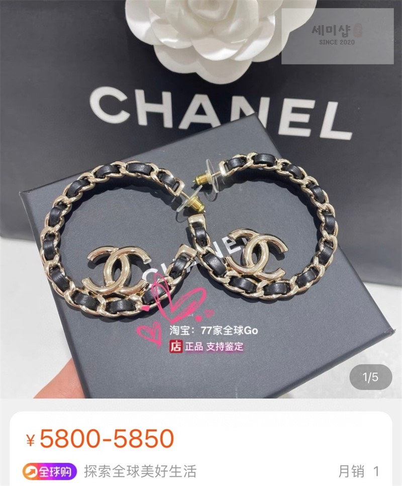 C H A N E L 샤넬 클래식 CC 레더 체인 라운드 후프 이어링 악세사리 6번 이미지