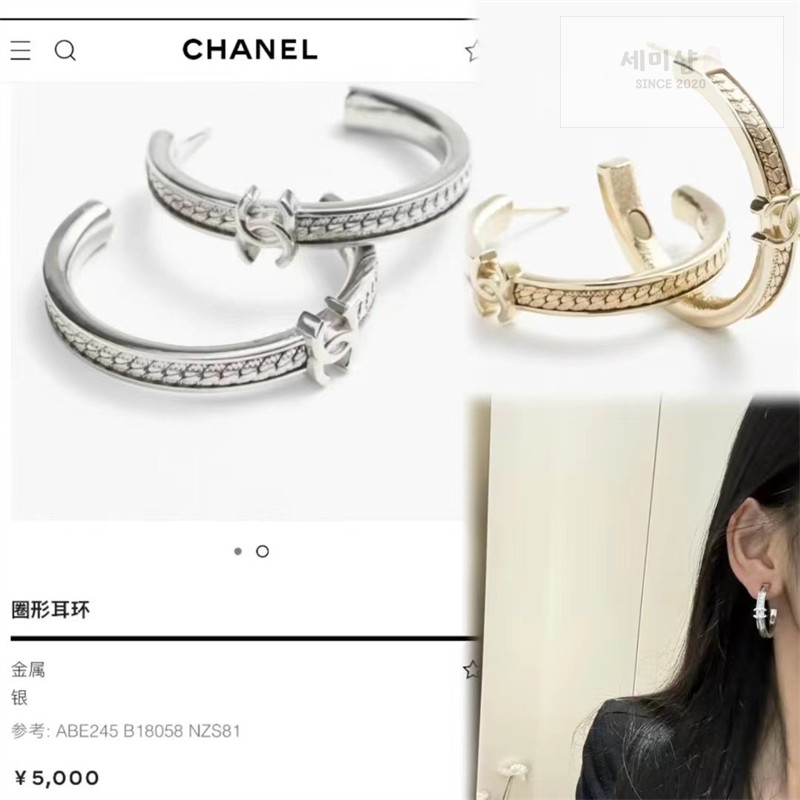 C H A N E L 샤넬 CC로고 체인 링크 후프 이어링 악세사리 6번 이미지