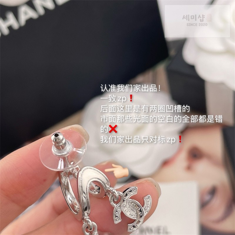 C H A N E L 샤넬 CC 펜던트 이어링 악세사리 10번 이미지