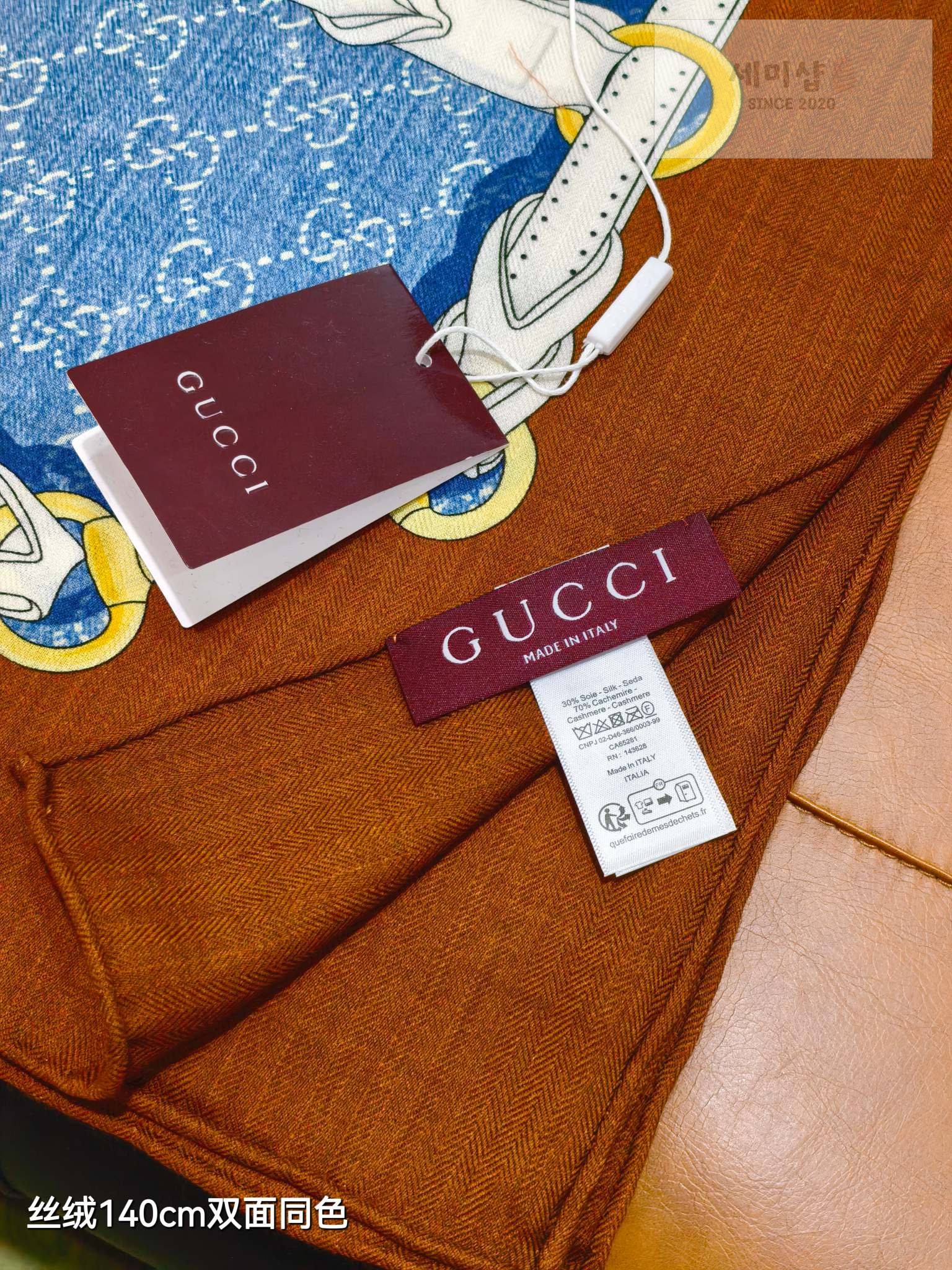 Gucci 구찌 GG 홀스빗 하네스 프린트 실크 울 숄 블루 브라운 악세사리 5번 이미지