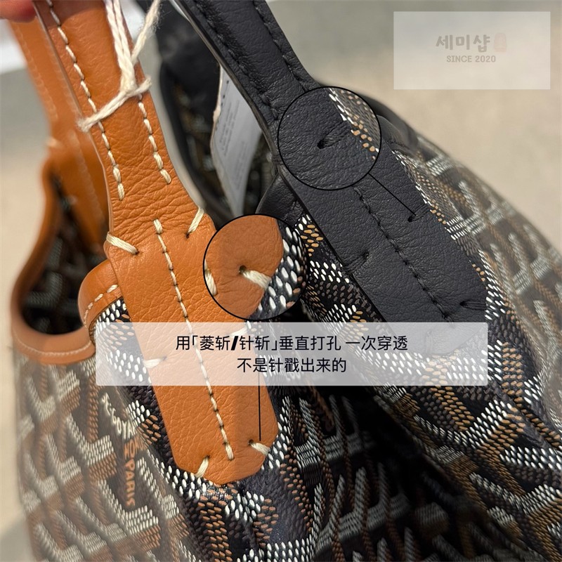 고야드 고야드 보헴 호보백 미니 그린 그린 Bag 18번 이미지