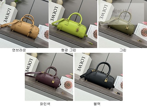 Loewe 로에베 아마조나 23백 Bag 11번 이미지
