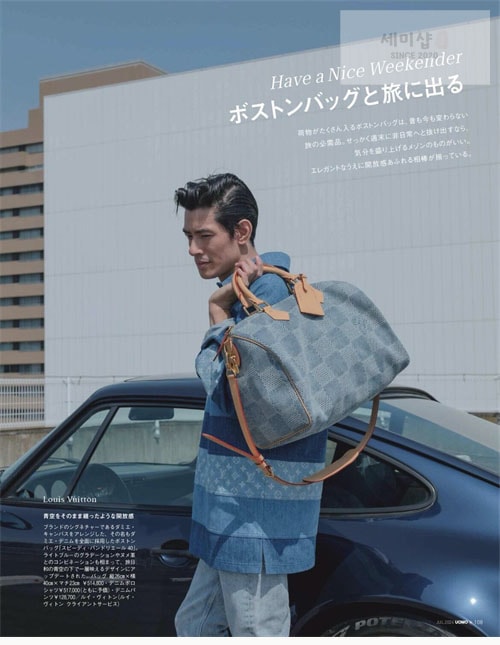 Louis Vuitton 루이비통 반둘리에 키폴 50 N40739 데님 Bag 7번 이미지