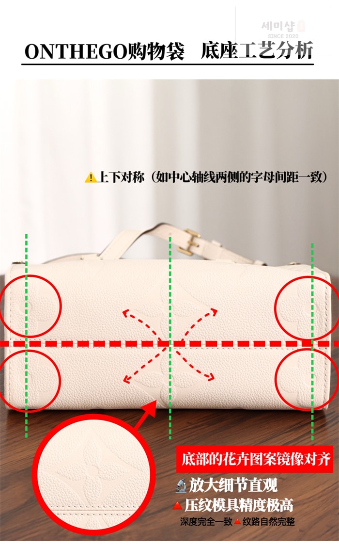 Louis Vuitton 루이비통 온더고 토트백 PM 앙프렝뜨 모노그램 M46569 크림 Bag 13번 이미지