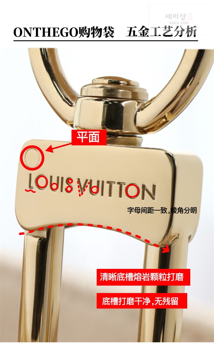 Louis Vuitton 루이비통 온더고 토트백 PM 앙프렝뜨 모노그램 M46569 크림 Bag 23번 이미지