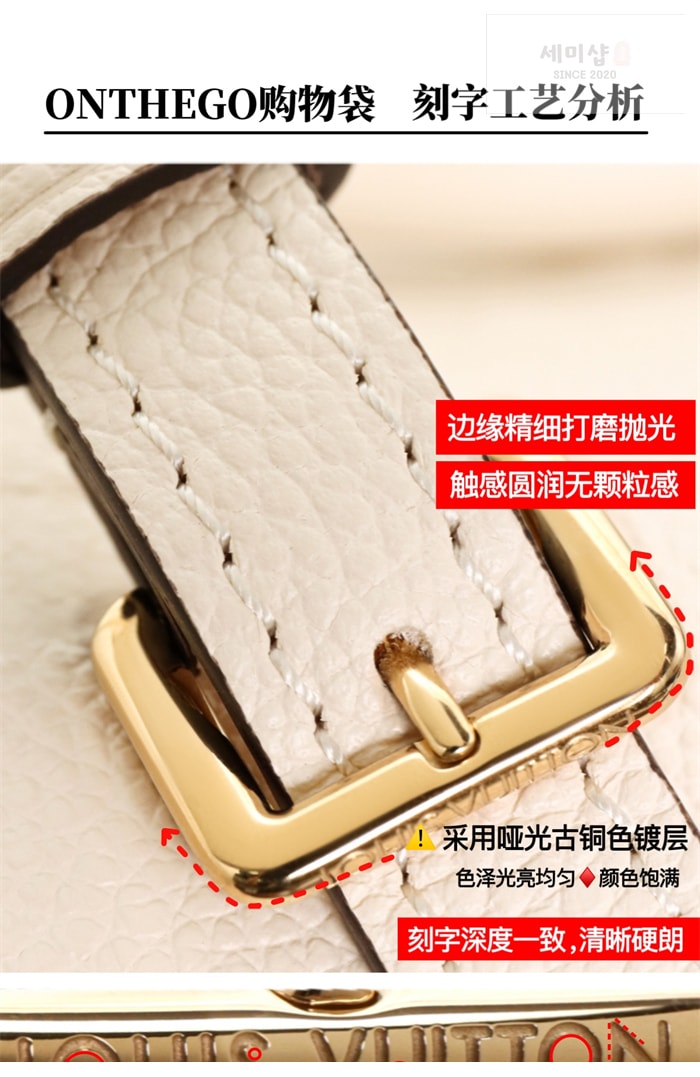 Louis Vuitton 루이비통 온더고 토트백 PM 앙프렝뜨 모노그램 M46569 크림 Bag 24번 이미지