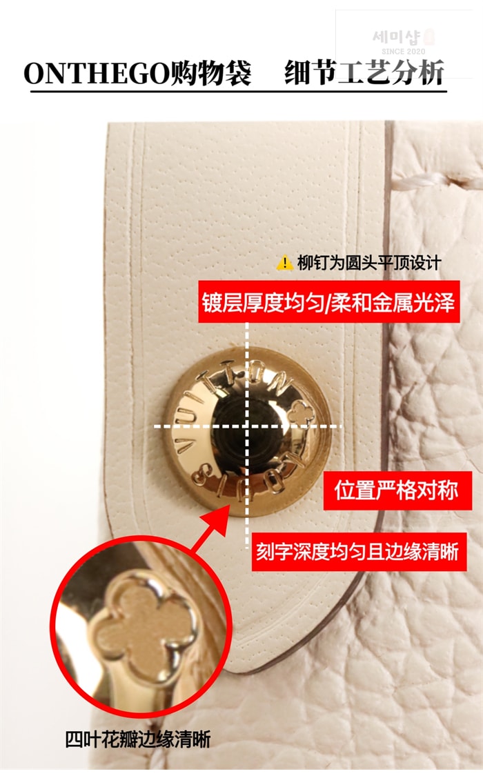 Louis Vuitton 루이비통 온더고 토트백 PM 앙프렝뜨 모노그램 M46569 크림 Bag 2번 이미지