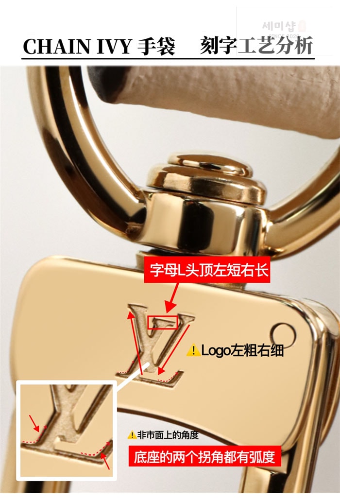 Louis Vuitton 루이비통 월릿 온 체인 아이비 앙프렝뜨 모노그램 M82210 크림 Bag 25번 이미지