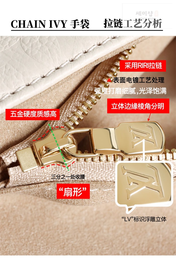 Louis Vuitton 루이비통 월릿 온 체인 아이비 앙프렝뜨 모노그램 M82210 크림 Bag 17번 이미지