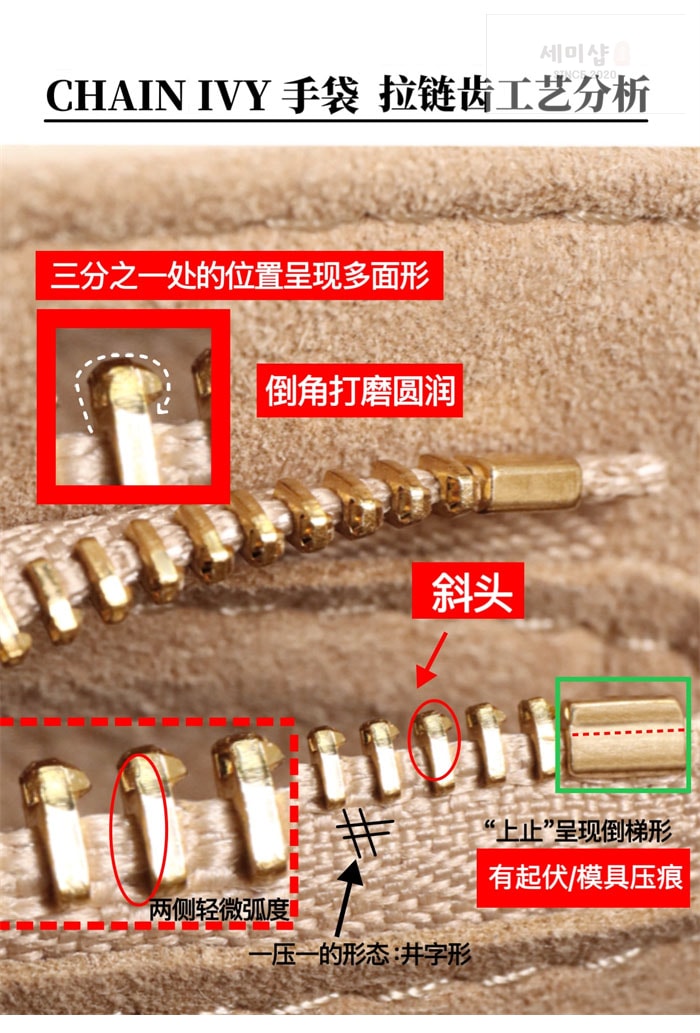 Louis Vuitton 루이비통 월릿 온 체인 아이비 앙프렝뜨 모노그램 M82210 크림 Bag 24번 이미지