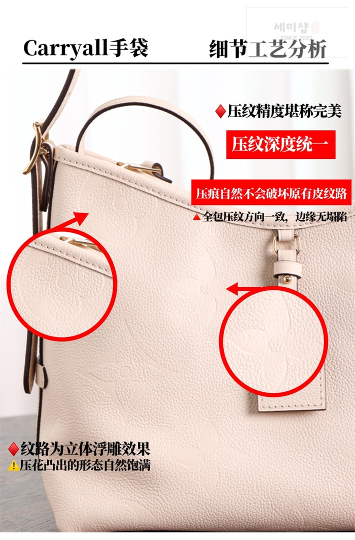 Louis Vuitton 루이비통 캐리올 PM 앙프렝트 모노그램 M46293 크림 Bag 21번 이미지