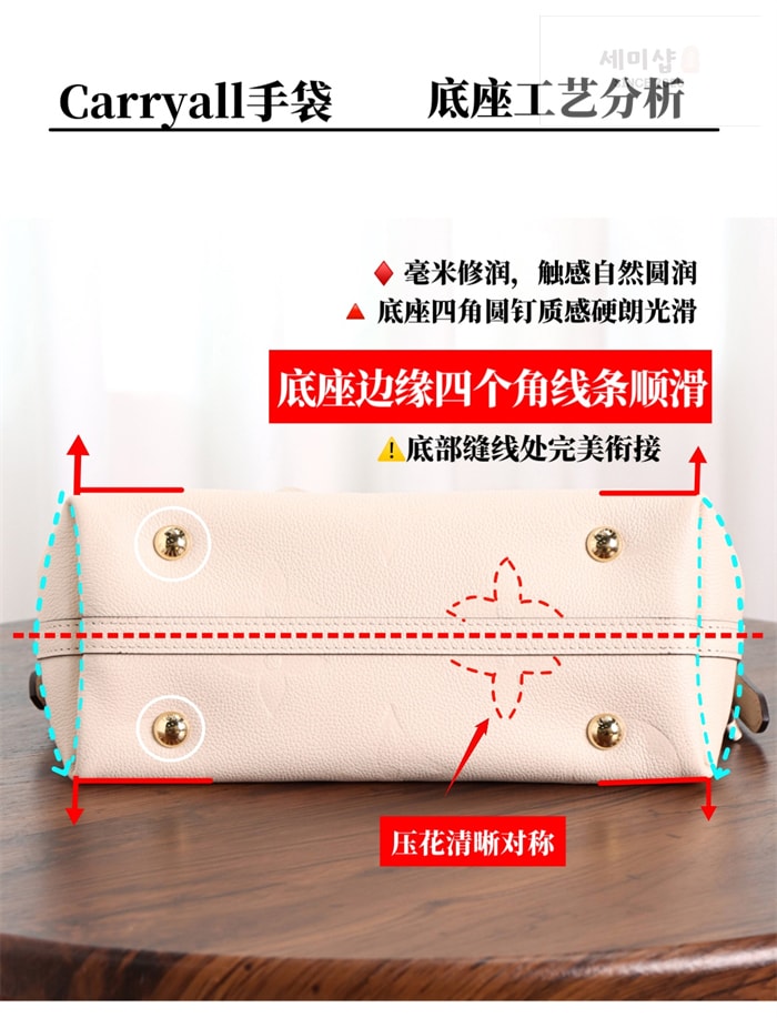 Louis Vuitton 루이비통 캐리올 PM 앙프렝트 모노그램 M46293 크림 Bag 8번 이미지