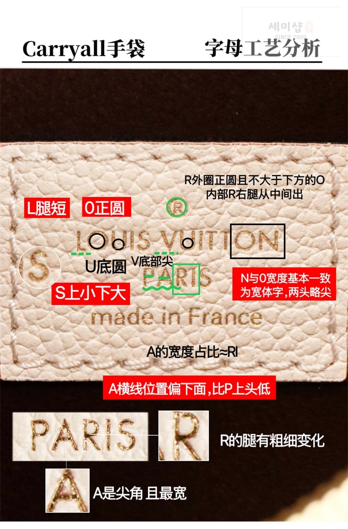 Louis Vuitton 루이비통 캐리올 PM 앙프렝트 모노그램 M46293 크림 Bag 15번 이미지