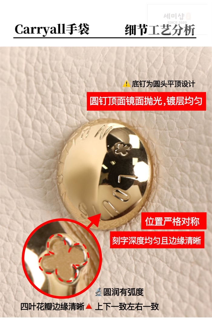 Louis Vuitton 루이비통 캐리올 PM 앙프렝트 모노그램 M46293 크림 Bag 9번 이미지