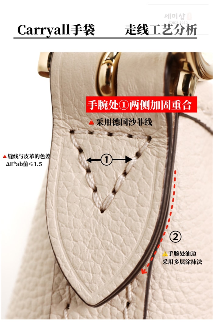 Louis Vuitton 루이비통 캐리올 PM 앙프렝트 모노그램 M46293 크림 Bag 16번 이미지