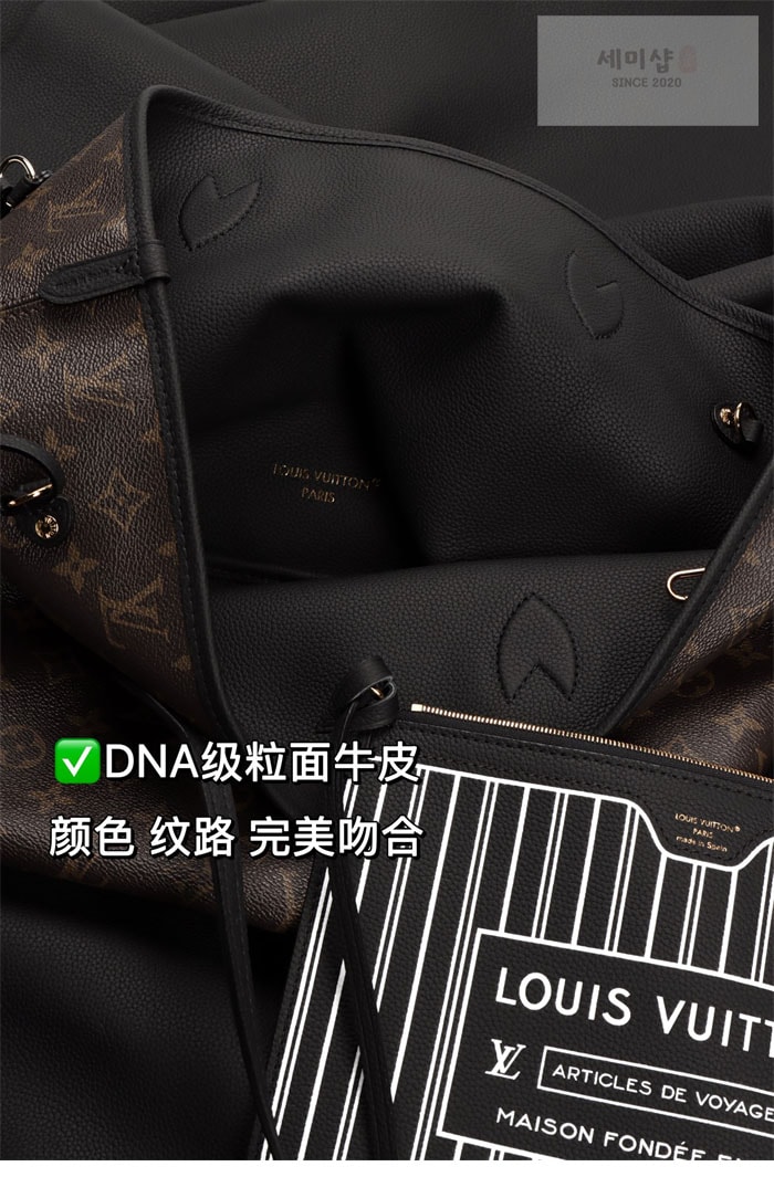 Louis Vuitton 루입비통 네버풀 인사이드 아웃 MM M28351 모노그램 블랙 Bag 14번 이미지