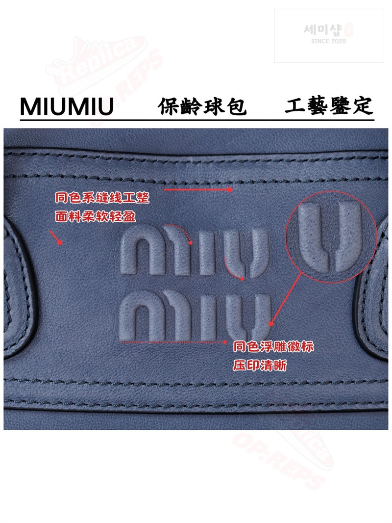 Miu Miu 미우미우 비방 나파 레더 백 5BB199 아스트랄 블루 Bag 13번 이미지