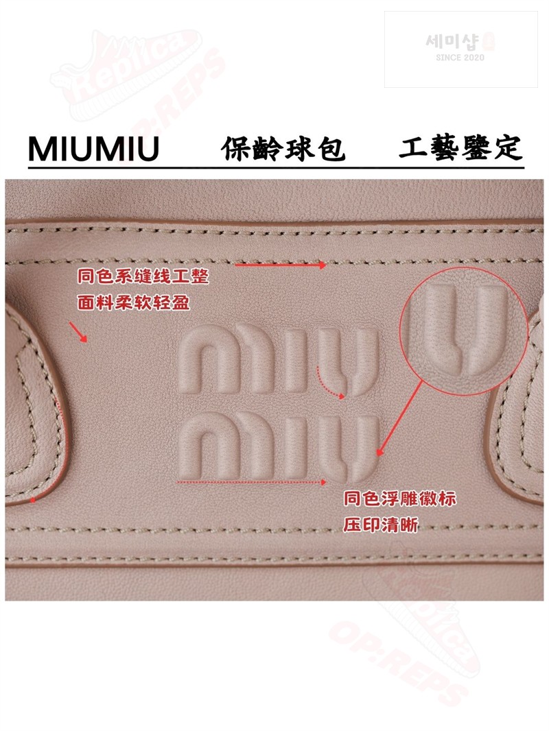 Miu Miu 미우미우 비방 나파 레더 백 5bb199 오키드 핑크 Bag 13번 이미지