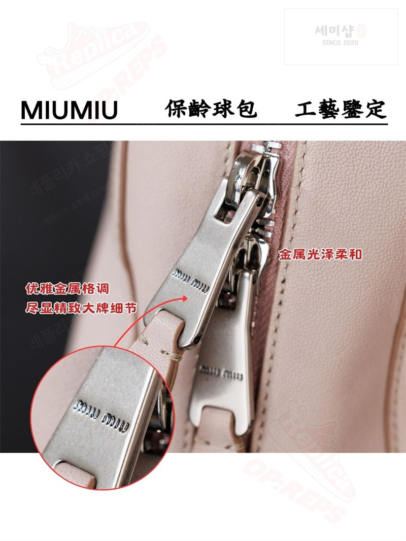 Miu Miu 미우미우 비방 나파 레더 백 5bb199 오키드 핑크 Bag 27번 이미지