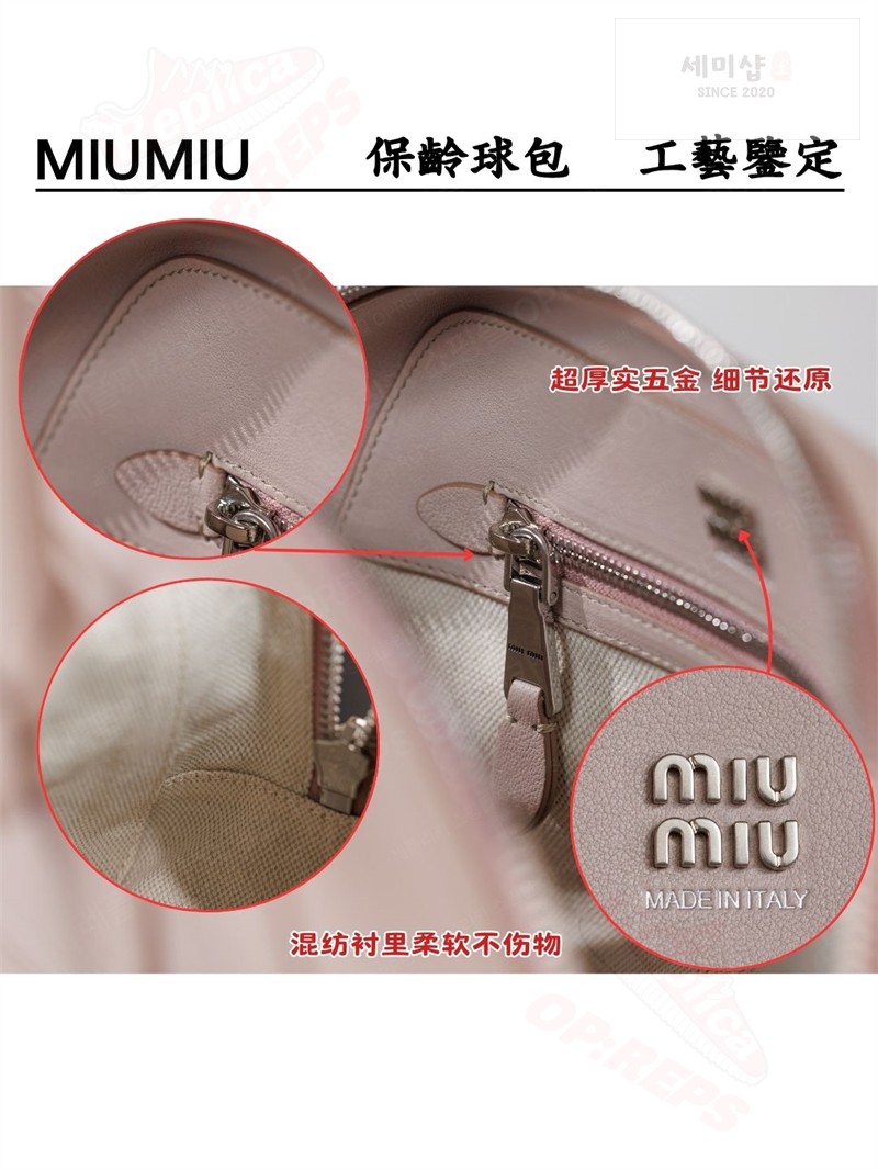 Miu Miu 미우미우 비방 나파 레더 백 5bb199 오키드 핑크 Bag 28번 이미지