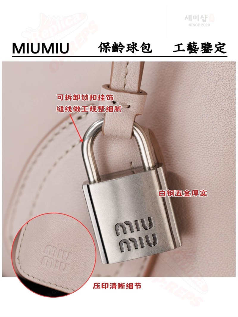 Miu Miu 미우미우 비방 나파 레더 백 5bb199 오키드 핑크 Bag 29번 이미지