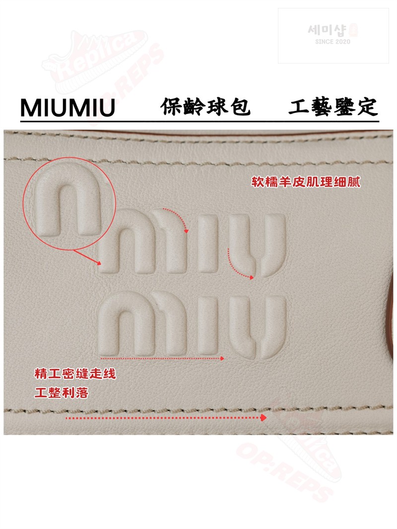 Miu Miu 미우미우 비방 나파 레더 백 5BB199 화이트 Bag 12번 이미지