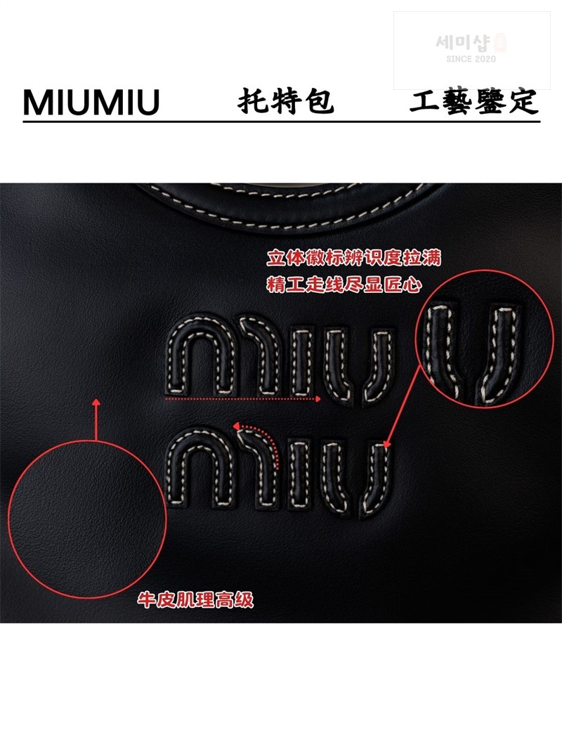 Miu Miu 미우미우 아이비 레더 백 5BA284 블랙 Bag 12번 이미지