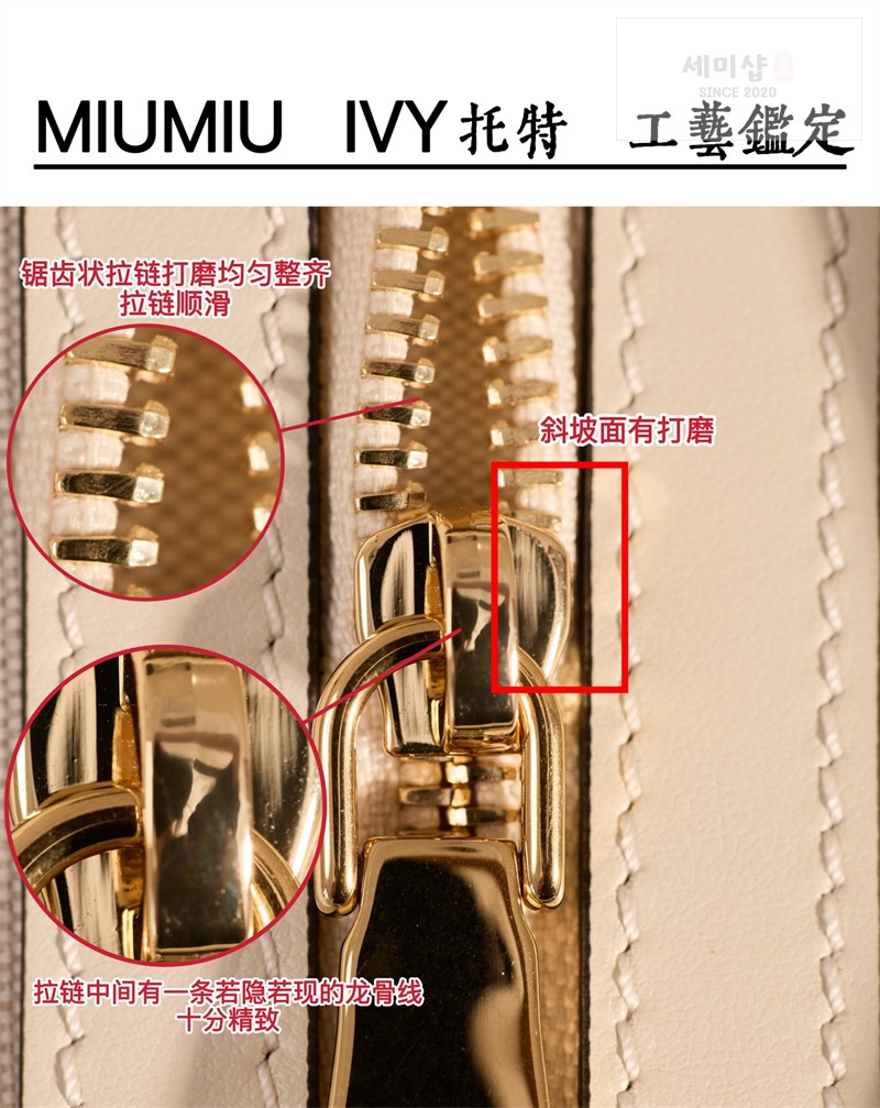 Miu Miu 미우미우 아이비 레더 백 5BQ231 화이트 Bag 13번 이미지