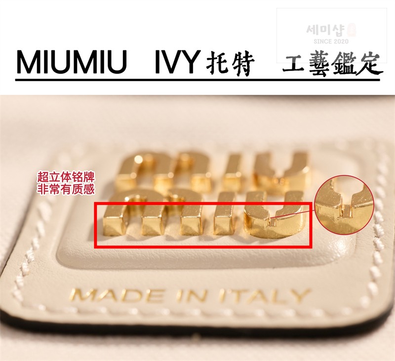 Miu Miu 미우미우 아이비 레더 백 5BQ231 화이트 Bag 15번 이미지