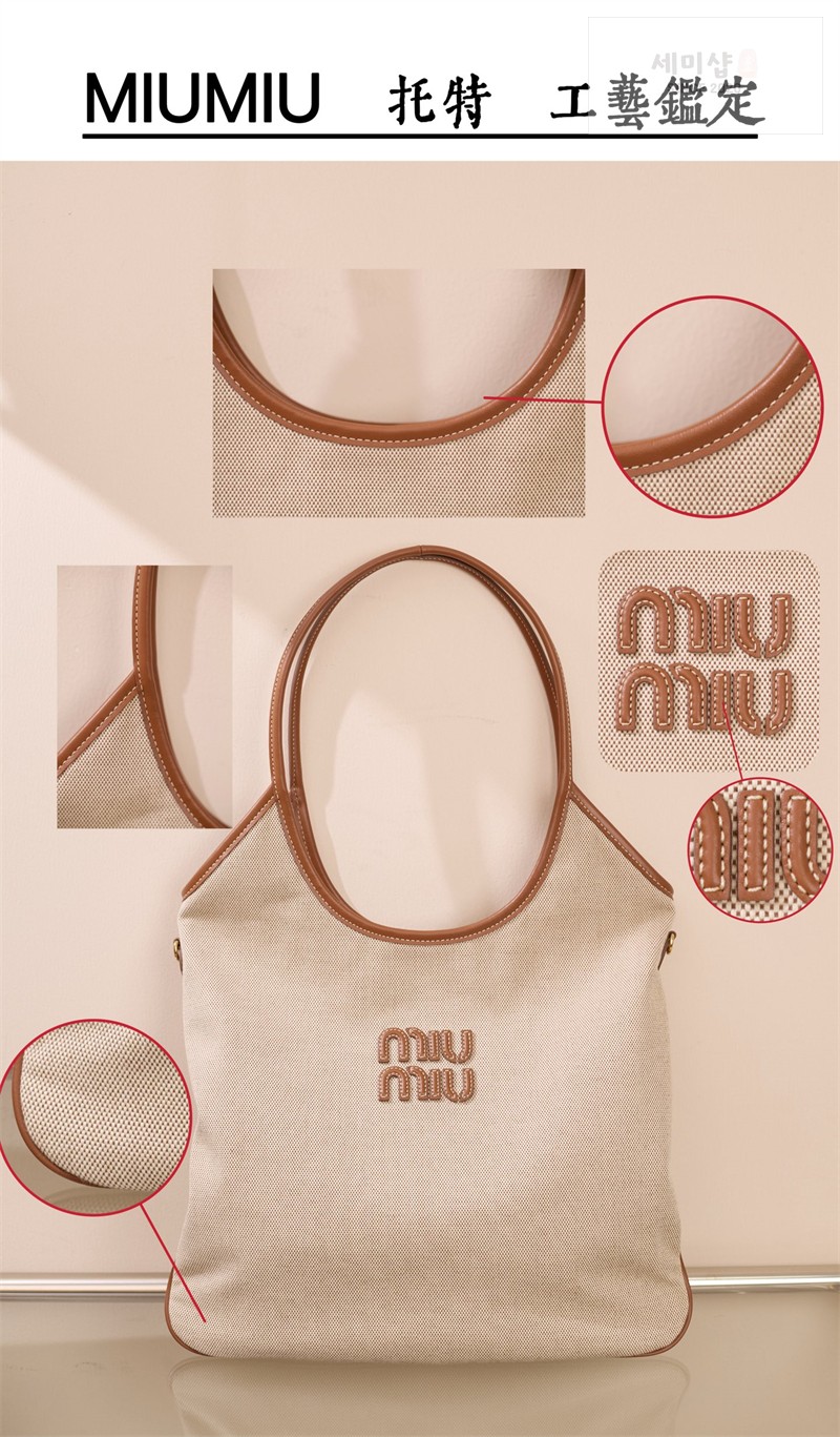 Miu Miu 미우미우 아이비 캔버스 백 5BG231 캔버스 Bag 27번 이미지