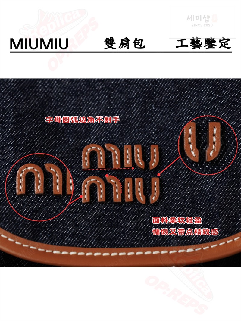 Miu Miu 미우미우 캔버스 가죽 백팩 5BZ042 콘 플라워 / 블루 브랜디 Bag 11번 이미지