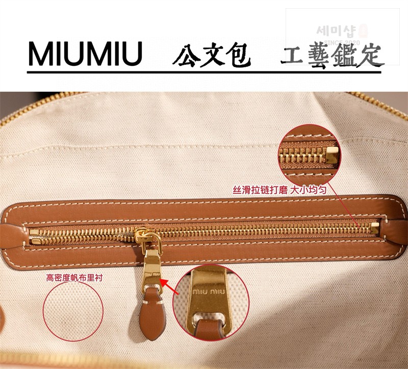Miu Miu 미우미우 캔버스 레더 보 백 5BB163 캔버스 Bag 12번 이미지