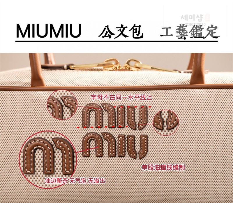 Miu Miu 미우미우 캔버스 레더 스몰 보 백 5BB173 캔버스 Bag 12번 이미지