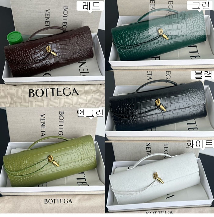 Bottega Veneta 보테가베네타 롱 핸들 클러치 741511 레드 Bag 5번 이미지
