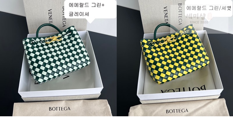 Bottega Veneta 보테가베네타 스몰 안디아모 탑 핸들 백 “ 2 COLOR ” 에메랄드 그린/글레이셔 Bag 3번 이미지