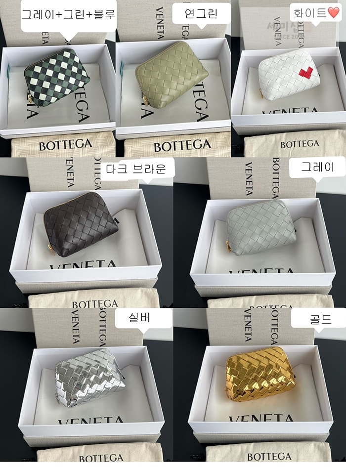 Bottega Veneta 보테가베네타 스몰 인트레치아토 반달 뷰티 파우치 “ 7COLOR ” 그레이+그린+블루 Bag 5번 이미지