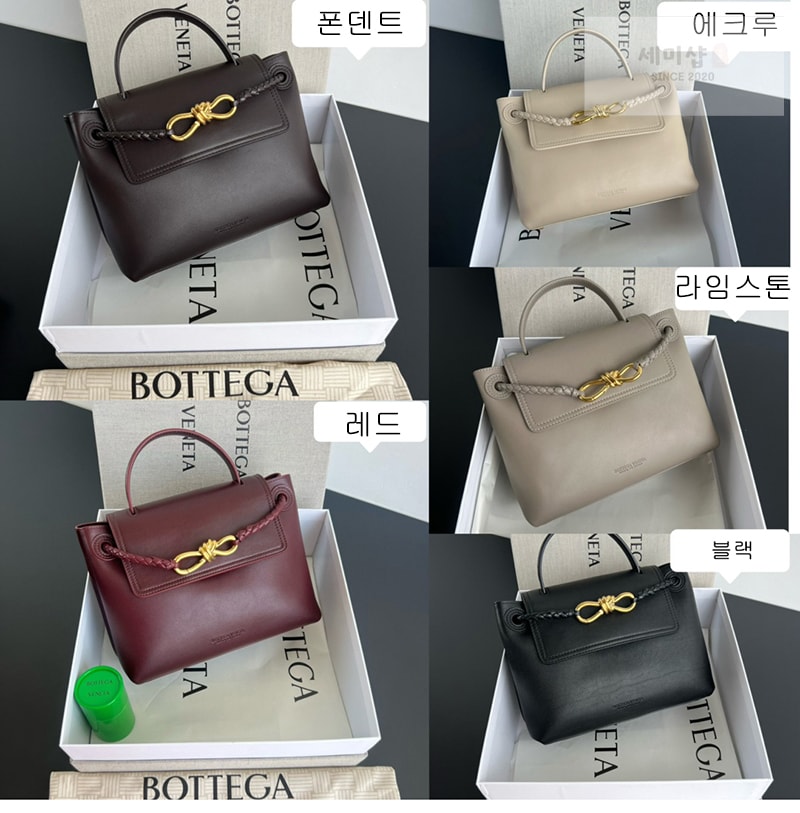 Bottega Veneta 보테가베네타 스몰 차오차오 토트백 “ 5 COLOR ” 레플리카 4번 이미지 - Bag | 세미샵 레플리카 사이트