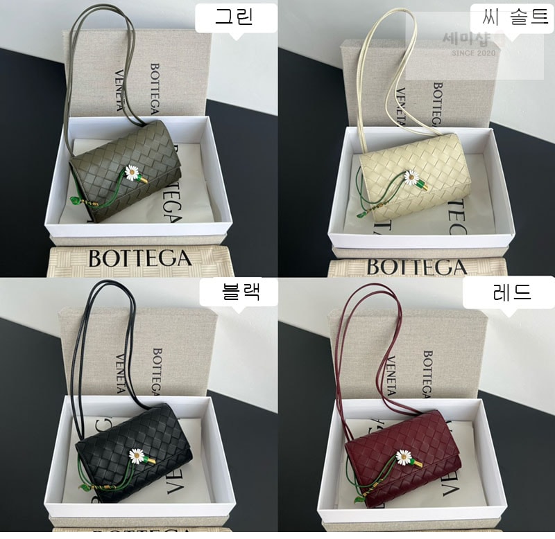 Bottega Veneta 보테가베네타 안디아모 데이지 파우치 “ 4 COLOR ” 그린 Bag 3번 이미지
