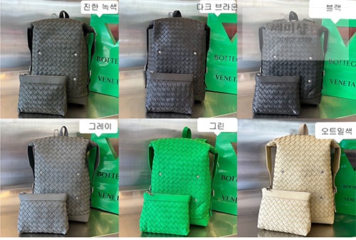 Bottega Veneta 보테가베네타 인트레치아토 백팩 “ 6 COLOR ” 진한녹색 Bag 7번 이미지