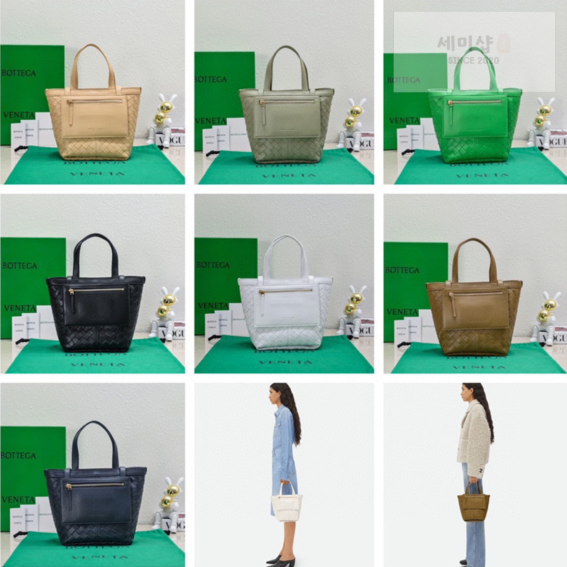 Bottega Veneta 보테가베네타 인트레치아토 스몰 플립 플랩 토트 백 “ 7 COLOR ” 오트밀 Bag 13번 이미지