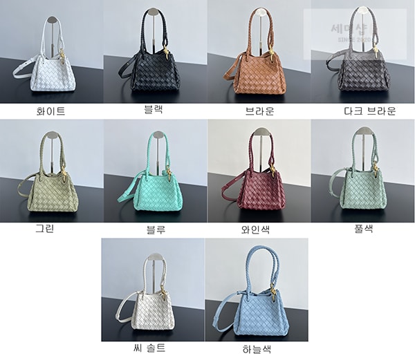 Bottega Veneta 보테가베네타 인트레치아토 파라슈트 스몰 숄더백 “ 10 COLOR ” 레플리카 5번 이미지 - Bag | 세미샵 레플리카 사이트