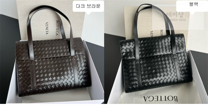 Bottega Veneta 보테가베네타 인트레치아토 포트폴리오 브리프케이스 “ 2 COLOR ” 다크 브라운 Bag 1번 이미지