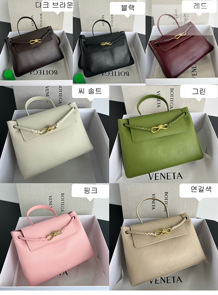 Bottega Veneta 보테가베네타 미디움 차오차오 토트백 “ 7 COLOR ” 다크브라운 Bag 5번 이미지