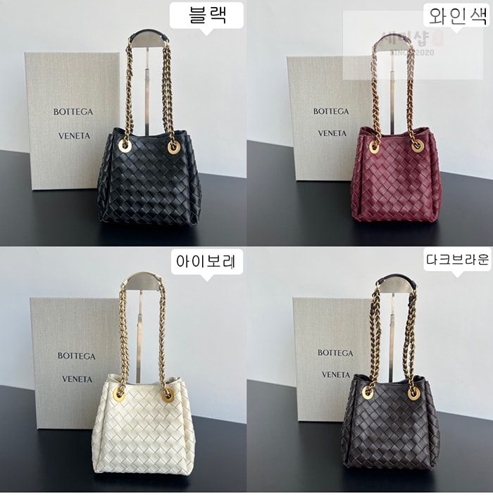 Bottega Veneta 보테가베네타 인트레치아토 파라슈트 스몰 체인 스트랩 “ 4 COLOR ” 블랙 Bag 8번 이미지