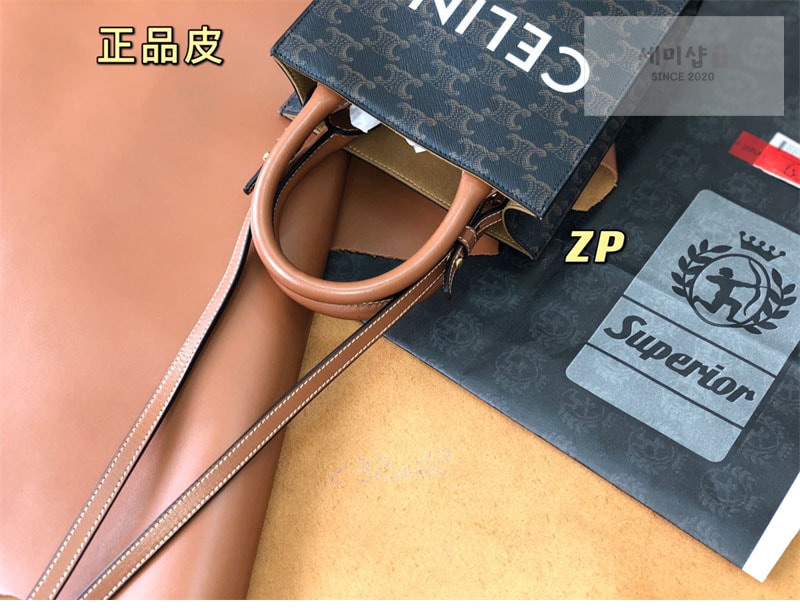 셀린느 셀린느 미니 버티컬 카바스 토트백 트리옹프 캔버스 194372 탄 Bag 32번 이미지