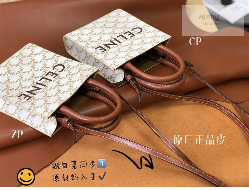 셀린느 셀린느 미니 버티컬 카바스 토트백 트리옹프 캔버스 194372 탄 Bag 35번 이미지